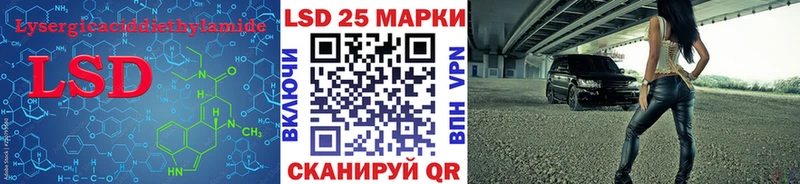 закладка Ирбит Лсд 25 экстази кислота