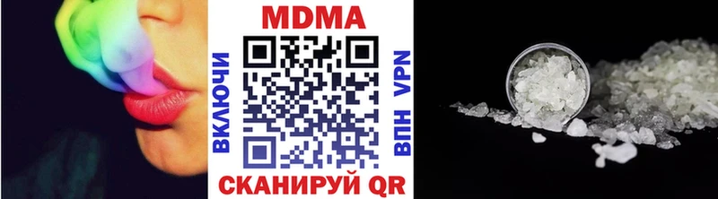 МДМА молли цены наркотик Ирбит