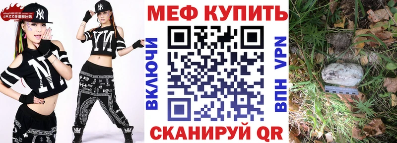 купить закладку  Ирбит  Меф мука 