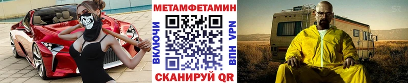Метамфетамин винт  Ирбит 