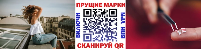 купить  цена  Ирбит  сайты даркнета как зайти  Марки N-bome 1500мкг 