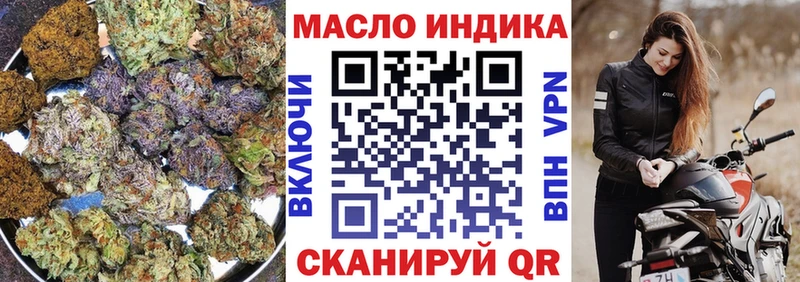 Дистиллят ТГК концентрат  где купить наркоту  кракен зеркало  Ирбит 